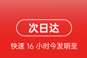 重庆巫山航空托运航空货运 航空货运