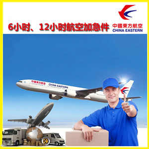 重庆巫山航空托运公司谈空运的四大作用是什么